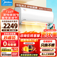 美的（Midea）空调大1匹挂机 冷静星二代 新三级能效 变频冷暖 壁挂式 KFR-26GW/BDN8Y-PH400(3)A 卧室书房空调