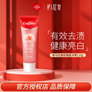 高露洁（Colgate）美白牙膏喜马拉雅玫瑰粉盐去除牙渍矿物清新口气预防蛀牙呵护牙龈 1支115g