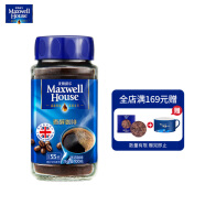 麦斯威尔（Maxwell House）英国进口 速溶香醇黑咖啡100g/瓶（新老包装交替发货）