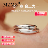 MZMZ铂金戒指素圈契合男女对戒生日纪念日礼物送女友送女朋友送老婆 轻奢款：契合-男女对戒