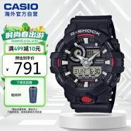 卡西欧（CASIO）手表 G-SHOCK系列 运动时尚潮流休闲防水男表GA-700-1ADR