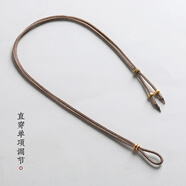 工手工编织绳平安锁八宝罗盘平安扣黄金佛头吊坠挂绳项链绳挂脖绳子 美拉德色_直穿款_单向调节_粗约2mm【云行】