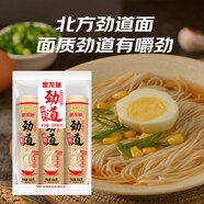 金龙鱼传统劲道拉面 纸包系列1.5毫米圆挂面 900g*3 拉面汤面素面早餐面