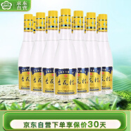 汾酒 杏花村黄盖金标玻瓶 清香型白酒 53度 450mL*12瓶整箱装 口粮酒