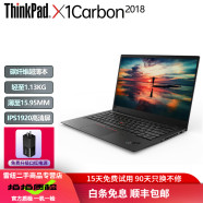 联想Thinkpad X1carbon 超薄便携商务办公14英寸二手笔记本电脑ibm超极本X1C ⑪X1C2018 I7-16G-1T  95新