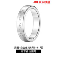 妙灵阁戒指小ck满天星男女情侣对戒简约气质玫瑰金潮戒指男 七夕节礼物 白色素圈【5-11号】拍下备注尺码