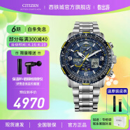 西铁城（CITIZEN）手表 蓝天使一代二代三代 光动能电波男表自动对时时尚潮流男表 JY8078-52L
