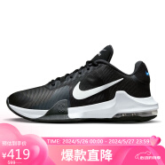 耐克NIKE篮球鞋男子缓震AIR MAX IMPACT 4运动鞋春夏DM1124-001黑42.5