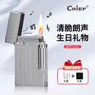 首领（CHIEF）朗声打火机超薄侧滑钢音清脆拉丝黄铜充气火机送男友老公生日礼物