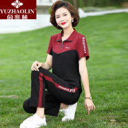 俞兆林（YUZHAOLIN）中老年妈妈短袖休闲运动衣服女2024夏季新款时尚洋气中年两件套装 酒红 M[建议80-95斤]