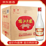枝江【喜酒】枝江酒 枝江口粮酒 光瓶酒 宴请自饮 50度 480mL 12瓶 枝江大曲