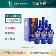 牛栏山 百年精品 蓝瓷 浓香型 白酒 42度 500ml*6瓶 整箱装