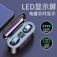 赛瑟真无线蓝牙耳机触控迷你运动耳机双耳跑步男女通用耳塞式适用安卓苹果手机 数显指纹触控无线耳机【绅士黑】