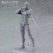 人体模型素体手办人偶可动绘画素描人物模型摆件动漫周边 灰色男素体(高13cm)