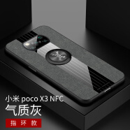 OIMG适用小米pocox3pro手机壳poco保护poco x3nfc硅胶套5g全包防摔mip 小米POCOX3 NFC/POCO X3Pro气质