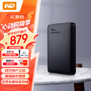 西部数据（WD）4TB 移动硬盘 USB3.0 Elements 新元素系列2.5英寸 机械硬盘 大容量 手机电脑外置外接