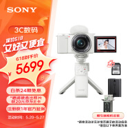 索尼（SONY）ZV-E10L APS-C半画幅微单相机 E64A存储卡电池蓝牙手柄套装 美肤拍照 精准对焦 VLOG 白色