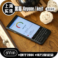 黑莓（BlackBerry）SHHM KEYONE安卓key1全键盘dtek70双卡k1手机 大陆行货64G黑色 官方标配