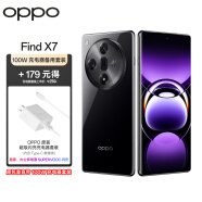 OPPO Find X7 12GB+256GB 星空黑 天玑 9300 超光影三主摄 哈苏人像 5G手机【充电器备用套装】