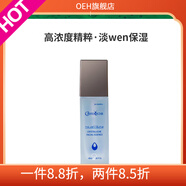 赛莱拉（Salia） 【官方】珂蕊丝绮面部精华40ml 40ml