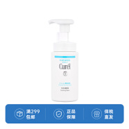 珂润（Curel）泡沫洗面奶 150ml深层清洁补水保湿 珂润泡沫洗面奶 150ml