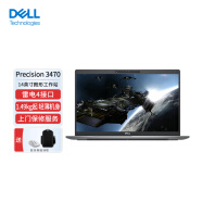戴尔（DELL）Precision 3470 14英寸图形移动工作站笔记本i5-1250P/16G/1T固态/集显/定制