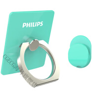 飞利浦（PHILIPS）/飞利浦手机支架金属指环扣支架创意配件平板懒人支架 DLK35003蓝色