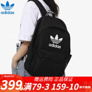 adidas\阿迪达斯三叶草双肩包背包男女包 2023新款运动包电脑包休闲包瑜伽包 H35596/尺寸45*28*13cm MISC