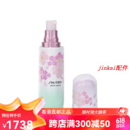 资生堂（Shiseido）【618狂欢购】24年上新/光透耀白祛斑焕颜精华液樱花瓶50ml配件