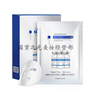 施逅（SEOMOU）玻尿酸蚕丝面膜补水保湿抗初老24k抗皱抗衰老紧致补水面膜 寡肽玻尿酸冻干补水面膜【5片/盒