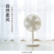 ±0日本正负零空气循环扇家用办公宿舍大风力摇头台式电风扇落地扇低噪台扇XQS-Z710 白色 白色