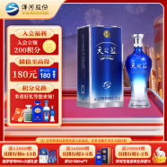 洋河 蓝色经典 天之蓝 42度 375ml 单瓶装 绵柔浓香型白酒