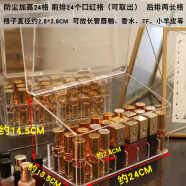 HYWLKJ口红收纳盒带盖防尘多格亚克力大号桌面化妆品香水唇膏眉笔展示架 防尘加高24格口红盒 可放阿玛尼