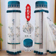 空调防尘罩空调罩格力美的立式圆柱形柜机海尔奥克斯开机不取通用 翠竹轩开机不取全包防尘 海尔/统帅/新帝尊/科龙/海信
