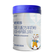 Yashily欧莉莎羊奶粉1锻2锻3锻幼儿配方奶粉800克罐装新包装 1锻800克