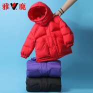 雅鹿2025新款儿童羽绒服中长款加厚男童女童大童宝宝学生冬季洋气外套 红色 130cm