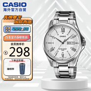 卡西欧（CASIO）经典指针系列 简约休闲商务时尚石英钢带男表 MTP-1384D-7AVDF