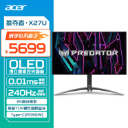 宏碁（Acer）掠夺者26.5英寸2K OLED屏幕240Hz刷新90Wtype-C+USB3.2电竞大金刚显示器(X27U)