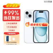 Apple苹果15 iPhone 15 支持移动联通电信5G双卡双待手机 ASIS资源手机 蓝色 256G【店长推荐+赠店保三年】