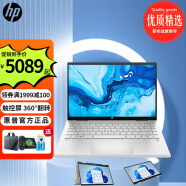 惠普（HP）星14 X360教育本 13代i5处理器 14英寸 轻薄便携翻转触控360°平板二合一学生笔记本电脑 24款Core5-120U/16G 512G标配版