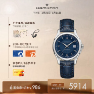 汉米尔顿（Hamilton）汉密尔顿瑞士手表男自动机械腕表 爵士Viewmatic系列男士商务手表
