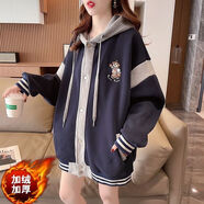 俞兆林（YUZHAOLIN）加绒加厚撞色卫衣女2025秋冬新款中长款遮屁股百搭连帽棒球服外套 深蓝色 加绒 L 适合 115-140斤穿
