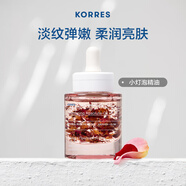 【官方正品】丨KORRE珂诺诗希腊面霜洗面奶面膜精华油提拉紧 野玫瑰护肤精油30m