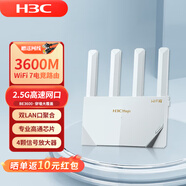 华三（H3C）NX30Pro无线路由器千兆WiFi6双频高速mesh组网光纤全屋覆盖大户型AX3000穿墙王家用高速率 NE36 Pro /3600M双频Wi-Fi7