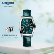 浪琴（LONGINES）瑞士手表 典藏系列 机械女表L21424602