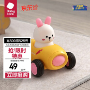 babycare儿童玩具车男孩女孩惯性小汽车模型1岁宝宝 玩具套装儿童节礼物 塔米兔