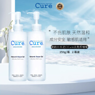 酷韵（Cure Natural Aqua Jel　）日本进口Cure去角质去死皮面部啫喱温和全身去角质250g*2