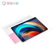 联想（Lenovo） 小新Pad2022/小新Pad Plus/小新Pad Pro 原装高清钢化膜 Padpro2023钢化膜 12.7英寸无货