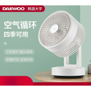 大宇（DAEWOO）电风扇桌面循环扇台扇台式家用学生宿舍3D摇头大风力 DWF-C07M（机械款）