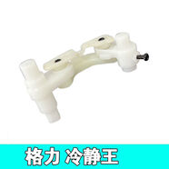 适用格力空调冷静王II冷静宝电机导风板摆风轴套连杆摆曲柄垫片 传动连杆